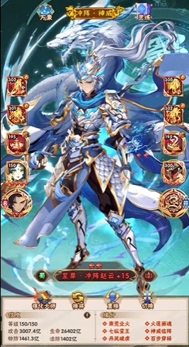 少年三国志平民养什么武将