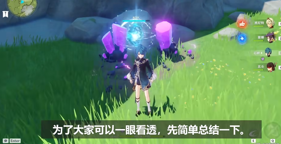 原神参量质变仪怎么用收益大