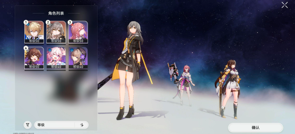 星穹铁道组合推荐有哪些