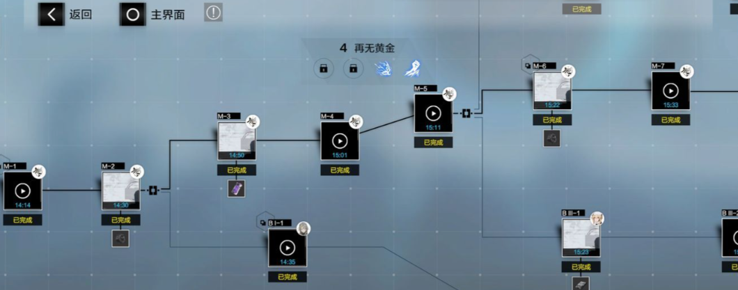 战双帕弥什副本在哪