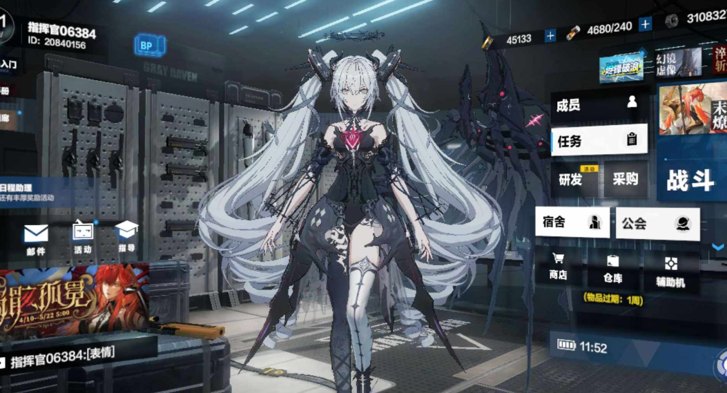 战双帕弥什战区在哪