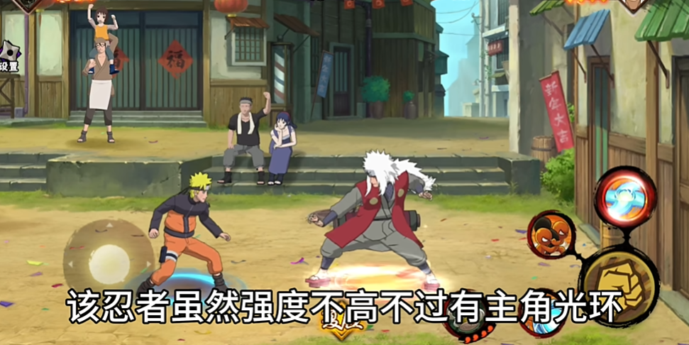 火影忍者手游鸣人疾风传打法教学