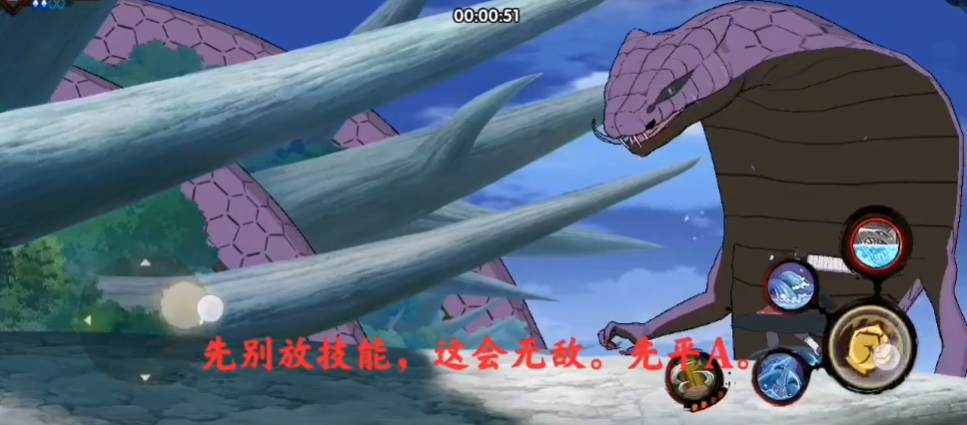 火影忍者万蛇来袭完美打法怎么玩