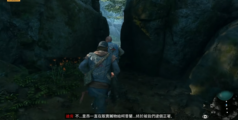 往日不再北上的任务怎么过