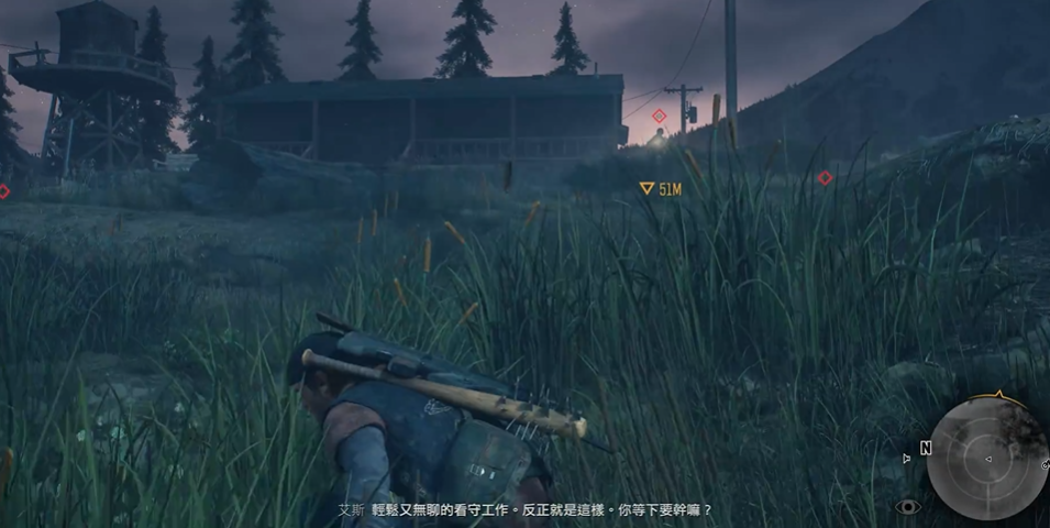 往日不再潜伏进营地怎么进