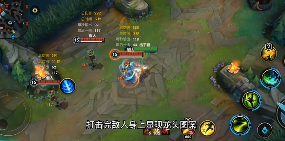 英雄联盟手游神龙尊者剑圣打法怎么玩