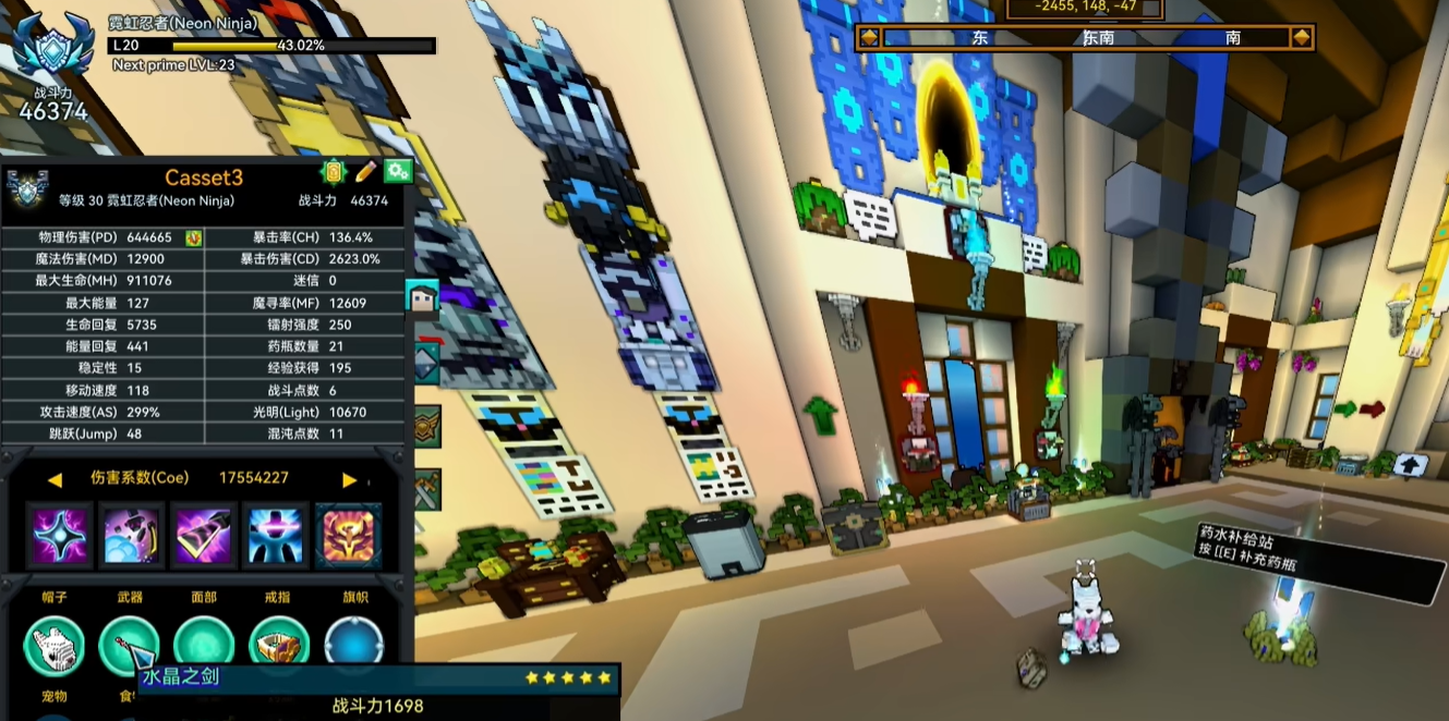 宝藏世界霓虹忍者副职业怎么选择