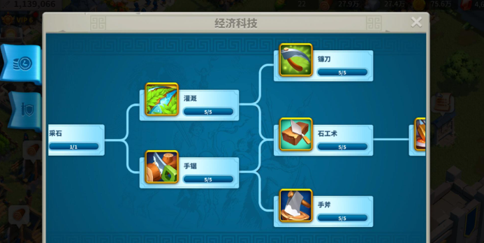 万国觉醒平民科技怎么点