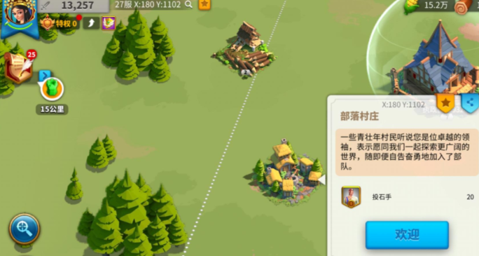 万国觉醒怎么冲战力