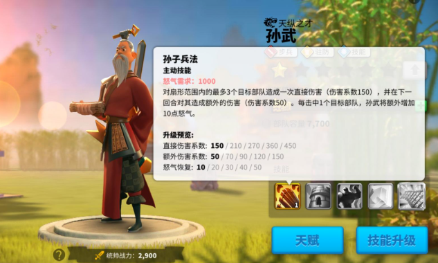 万国觉醒打关卡带什么武将