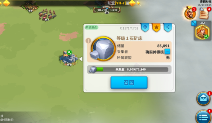 万国觉醒被打如何恢复战力