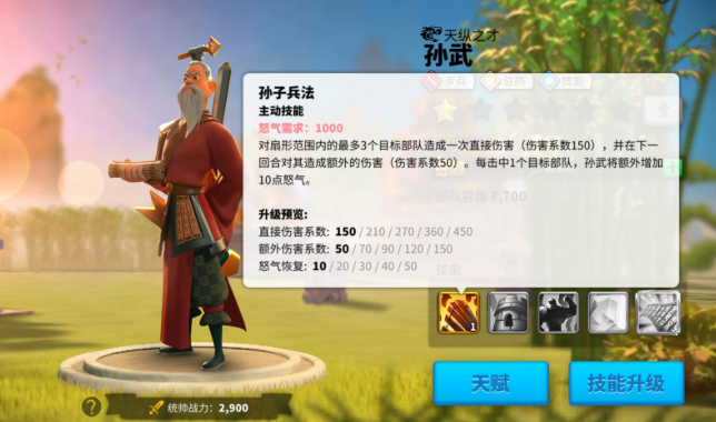 万国觉醒开局用什么英雄