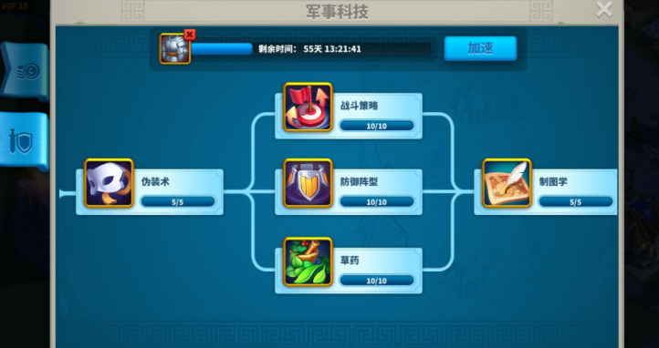 万国觉醒科技怎么提高最合适