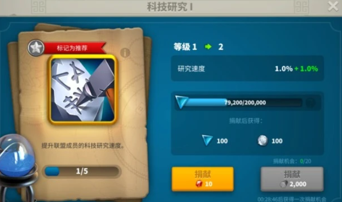 万国觉醒后期怎么打