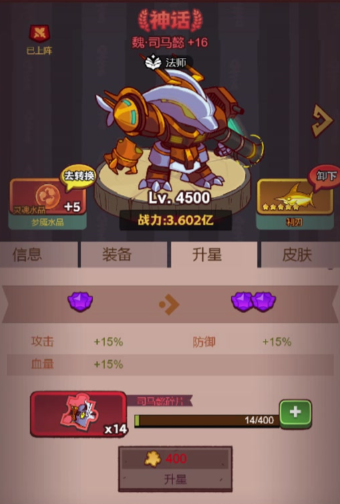 咸鱼之王最强零氪阵容怎么搭配