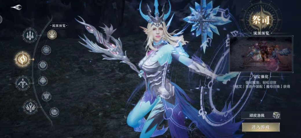 黑暗之潮什么职业适合平民