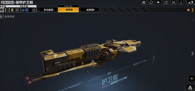 无尽的拉格朗日fg300怎么加点