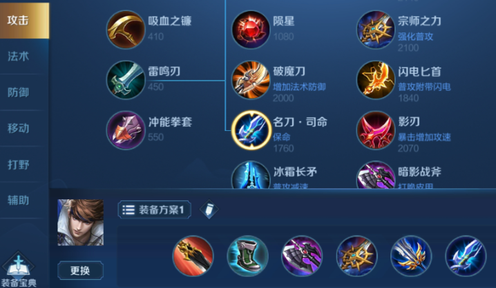 王者荣耀赵云怎么出装不打野