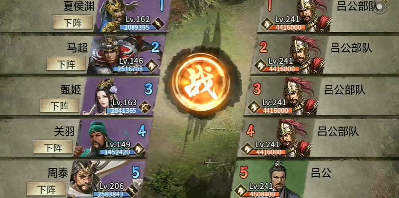 攻城掠地241没云垂怎么过