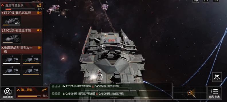 无尽的拉格朗日重型工程舰怎么加点