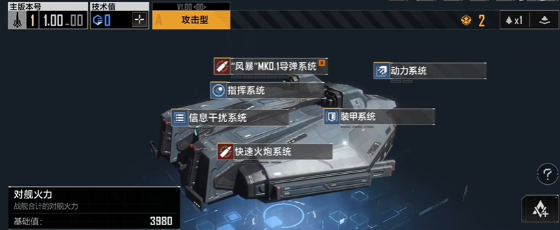 无尽的拉格朗日虚灵怎么加点