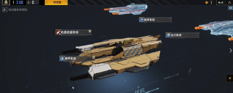 无尽的拉格朗日米斯特拉怎么加点