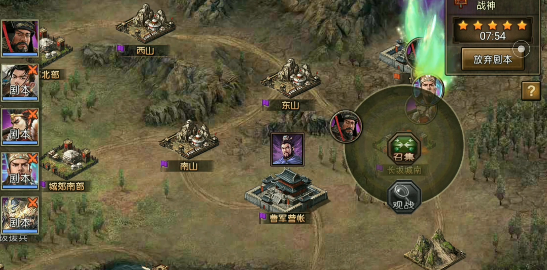 攻城掠地铁血战神怎么打