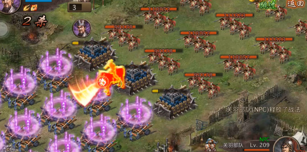 攻城掠地如何过关羽