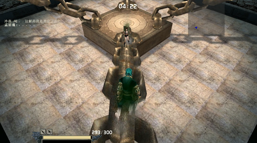 流星蝴蝶剑第八关怎么过