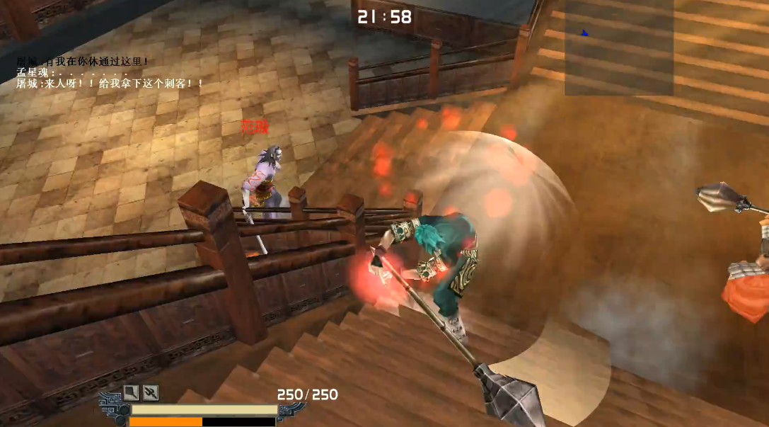 流星蝴蝶剑第七关怎么过的