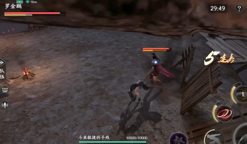 流星蝴蝶剑罗金鹏怎么打