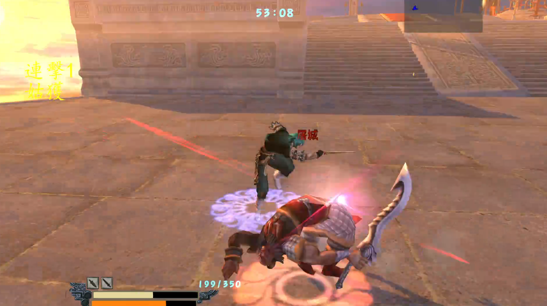 流星蝴蝶剑屠城怎么过