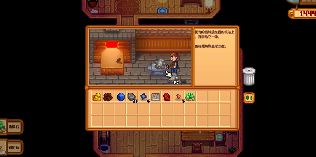 星露谷物语第一年怎么赚钱