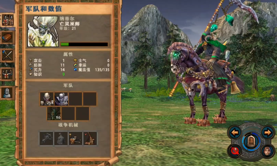 英雄无敌5纳蒂尔怎么打