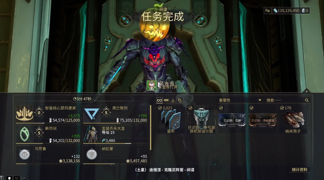 星际战甲迪俄涅怎么过