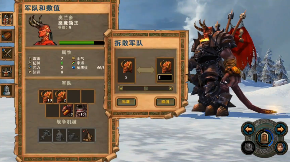 英雄无敌5奥兰多怎么打败