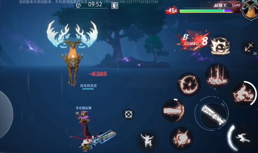 晶核深渊晶鹿王怎么打