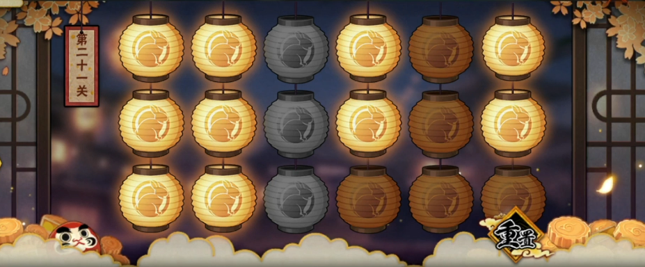 火影忍者第21关猜灯谜怎么过