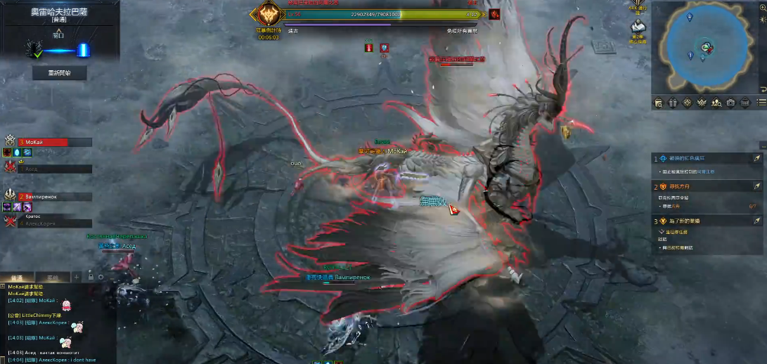 失落的方舟奥雷哈夫拉巴萨怎么打