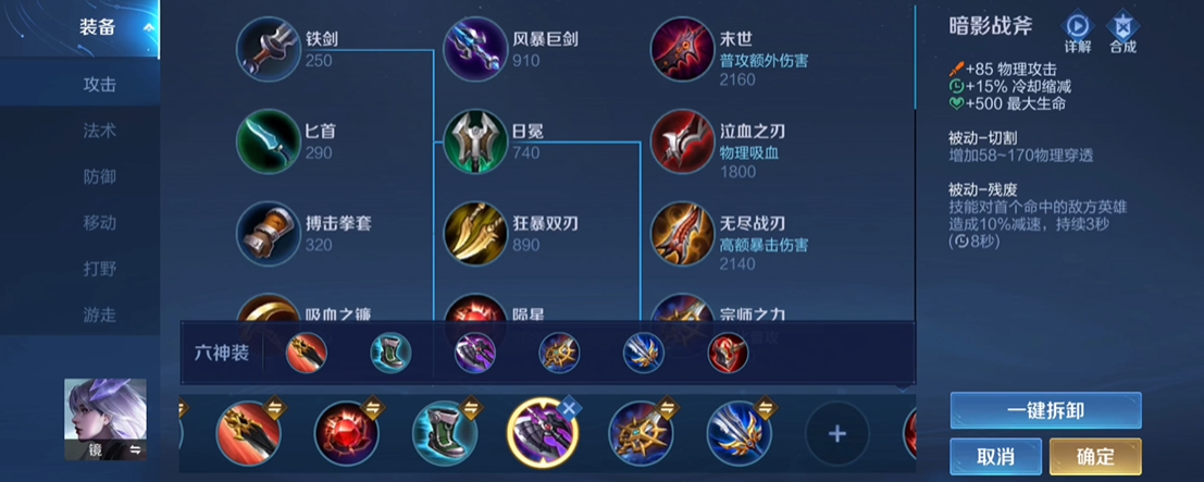 王者荣耀关羽抗揍吗怎么出装