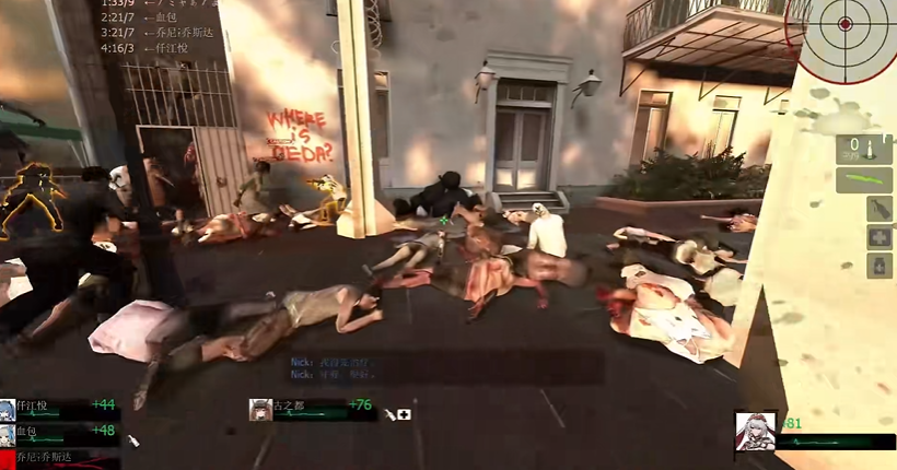 求生之路2如何调8特