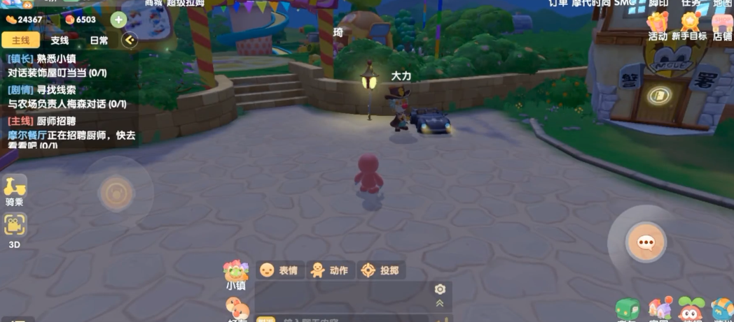 摩尔庄园养殖动物怎么解锁