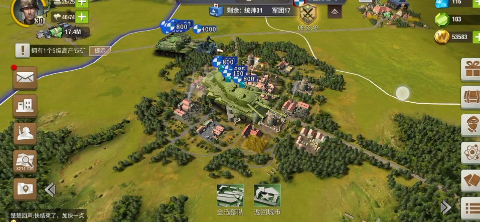 二战风云怎么造核兵