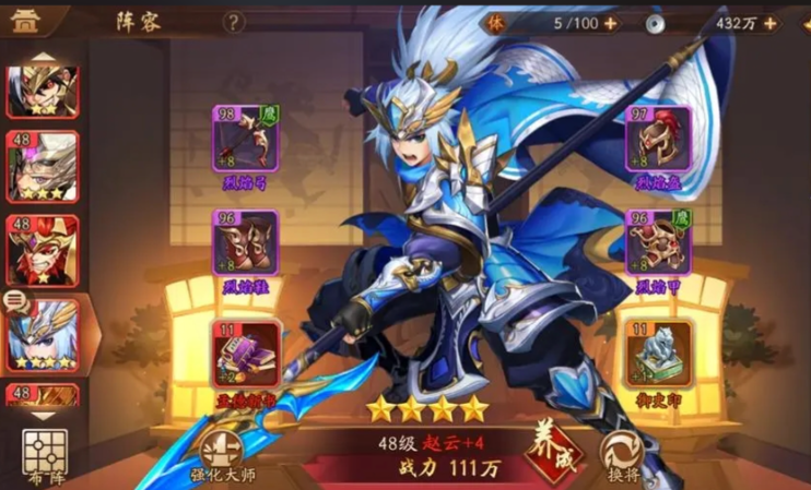 少年三国志2蜀国阵容怎么排列