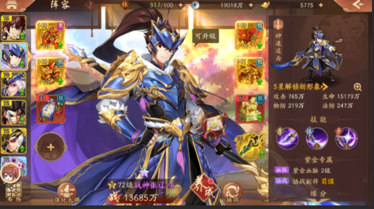 少年三国志2魏国先拿什么紫金将