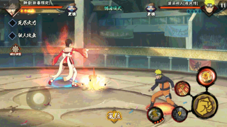 火影忍者新春忍者哪个好