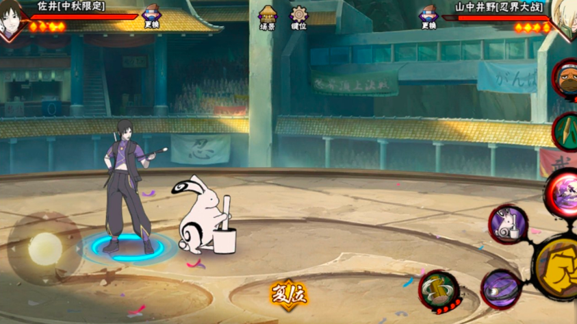 火影忍者中秋限定忍者哪个好