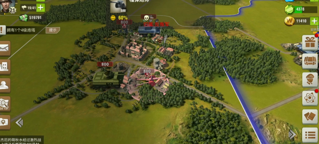 二战风云飞行师团哪里多