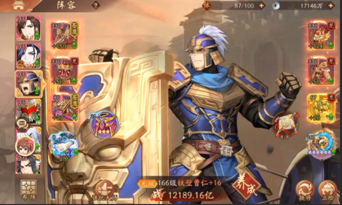 少年三国志二红将阵容怎么搭配