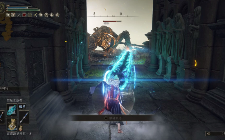 艾尔登法环流派推荐什么